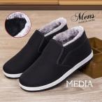 ムートンブーツ スリ�