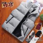 中綿ベスト メンズ ダ�