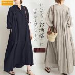 シャツワンピース ロングワンピース レディース マキシ丈 無地 長袖 aライン 体型カバー チュニック ロング ゆったり 大きいサイズ お洒落