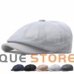キャスケット メンズ 涼しい 帽子 メッシュ 通気 ハンチング ニュースボーイキャップ夏