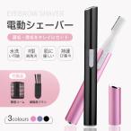  электрический . бритва бесплатная доставка депилятор бок электрический .. санки . меч электрический лицо бритва she-ba женский .. депиляция перевозка . бритва женский 