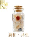 [ белый a торцевая дверь ] звезда . Mini pot [ здоровье длина .. style мир симбиоз ] натуральный камень Power Stone счастливый случай item ... исключая . амулет украшение интерьер 