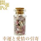  Unicorn Stone звезда . Mini pot натуральный камень Power Stone счастливый случай item ... исключая . амулет украшение интерьер ... камень маленький бутылка . покупка 