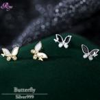 ブラックアゲートとホワイトシェルの蝶々ピアスシルバー999ピアスブラックア...