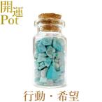amazo Night звезда . Mini pot line сила желающий . становится love . натуральный камень Power Stone счастливый случай item ... исключая . амулет украшение интерьер 