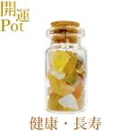  желтый a торцевая дверь звезда . Mini pot успех здоровье длина .. style мир симбиоз натуральный камень Power Stone счастливый случай item ... исключая . амулет украшение интерьер 
