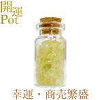  желтый кварц звезда . Mini pot quotient .... удача в деньгах натуральный камень Power Stone счастливый случай item ... исключая . амулет украшение интерьер 