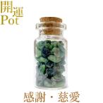 epi do-to звезда . Mini pot .. лук порей .. благодарность . love натуральный камень Power Stone счастливый случай item ... исключая . амулет украшение интерьер 