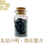 obsiti Anne звезда . Mini pot книга@ качество будущее . видеть через . сила .. способность. открытие натуральный камень Power Stone счастливый случай item ... исключая . амулет украшение интерьер 