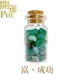  зеленый a торцевая дверь звезда . Mini pot успех здоровье длина .. style мир симбиоз натуральный камень Power Stone счастливый случай item ... исключая . амулет украшение интерьер 
