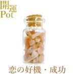  солнечный Stone звезда . Mini pot успех .. Chance . осуществлен сила натуральный камень Power Stone счастливый случай item ... исключая . амулет украшение интерьер 