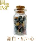  турмалин звезда . Mini pot желающий нет ... белый .. широкий . сердце натуральный камень Power Stone счастливый случай item ... исключая . амулет украшение интерьер 
