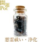  Brown кварц звезда . Mini pot . бог устойчивость исцеление дешево . плохой .. платить . натуральный камень Power Stone счастливый случай item ... исключая . амулет украшение интерьер 