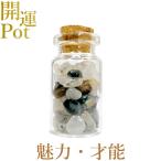  черный рутил кварц звезда . Mini pot душа. блеск лет талант очарование Charisma удача в деньгах натуральный камень Power Stone счастливый случай item ... исключая . амулет украшение интерьер 