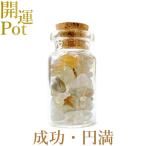  белый Phantom кварц звезда . Mini pot успех иен полный quotient . натуральный камень Power Stone счастливый случай item ... исключая . амулет украшение интерьер 