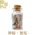  Mix кварц звезда . Mini pot оригинальный . чистота бог . совершенно десять тысяч предмет .. style мир натуральный камень Power Stone счастливый случай item ... исключая . амулет украшение интерьер 