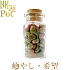 yuna кайт звезда . Mini pot ... будущее к желающий .. сердце. отмена натуральный камень Power Stone счастливый случай item ... исключая . амулет украшение интерьер 