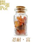  красный a торцевая дверь звезда . Mini pot здоровье длина .. выдерживающий ... style мир симбиоз натуральный камень Power Stone счастливый случай item ... исключая . амулет украшение интерьер 