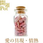  load Night звезда . Mini pot ... страстность love .. . на данный момент . натуральный камень Power Stone счастливый случай item ... исключая . амулет украшение интерьер 