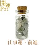  голубой a bench . Lynn звезда . Mini pot натуральный камень Power Stone счастливый случай item ... исключая . амулет украшение интерьер ... камень маленький бутылка . покупка 