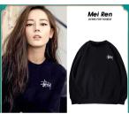 ステューシー トレーナー STUSSY メンズ/レディース スウェット トップス 男女兼用 全国送料無料