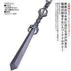龍頭 三鈷剣 ペンダント トップ チェーン付 刀 剣 和柄 和風 密教 法具 金剛力士像 メンズ 男性用 ギフト シルバー ネックレス