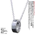 ベビーリング 5mm幅 刻印 無料 ギフト プレゼント 龍頭 丸 鎚目 ペンダント トップ シルバー シンプル