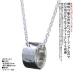 ベビーリング 8mm幅 刻印 無料 ギフト プレゼント 龍頭 丸 鎚目 ペンダント トップ シルバー シンプル