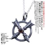 ペンダント メンズ 生 二本 矢 ホイールペンダント 燻し仕上げ シルバー ブランド シンプル ネックレス ガーネット ブルートパーズ アメジスト ペリドット