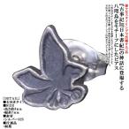 Yahoo! Yahoo!ショッピング(ヤフー ショッピング)ピアス メンズ ブランド 片耳 龍頭 八咫烏 右向き シルバーピアス 1ヶ シングル 片耳用 男性用 おしゃれ シンプル 人気 和柄 和風 日本 ギフト プレゼント