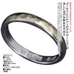 指輪 メンズ シンプル 龍頭 甲丸 岩石丸 鎚目 リング 幅3mm K18 ゴールド シルバー 槌目 4号〜26号
