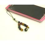 金彫り梵字オニキス3色タイガーアイ...