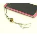 金彫り梵字タイガーアイ虎目石12m...