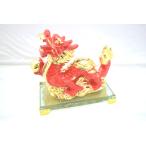 辰 龍の置物 赤 樹脂製 16cm 竜 ガラス台座