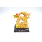 辰 龍の置物 8の字龍 金 樹脂製 17cm 8型 竜 如意宝珠 末広がり 台座付き