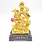辰 龍の置物 8の字龍 重ね8 金色 樹脂製 28cm 8型 竜 古銭 招財進宝 末広がり 台座付き