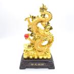 辰 龍の置物 8の字龍 金色 重ね8 樹脂製 36cm 8型 竜 如意宝珠 招財進宝 末広がり 台座付き