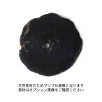 ウッドコースター ブラック