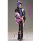 田村正和　恋山彦テレカ