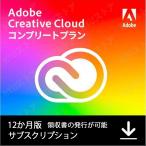 Adobe Creative Cloud 2021コンプリート|12か月版|Windows Mac対応|adobe ccコンプリートソフト