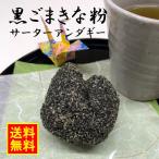商品画像3