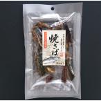 Yahoo! Yahoo!ショッピング(ヤフー ショッピング)美味しい　焼さば　増量５０ｇ入