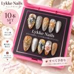 ネイルチップ 10本セット フラワー＆ビジュー 上品ブラウン系 ハンドメイド サロン級仕上がり 繰り返し使える 大人可愛い ネイルチップセット プレゼント