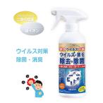 ½ü¶Ý¥Õ¥ì¥Ã¥·¥å ½ü¶Ý¥¹¥×¥ì¡¼ ¥¦¥¤¥ë¥¹Âкö ¾ÃÆÇ 350ml ½ü¶Ý¾Ã½ºÞ