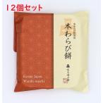 книга@ варабимоти ( Кинако * темная патока имеется )×12 шт. комплект сырой кондитерские изделия книга@ крахмал столица . ясная погода .