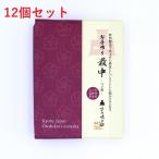 Yahoo! Yahoo!ショッピング(ヤフー ショッピング)お手作り最中　つぶ餡 ×12個セット 北海道 十勝産 小豆使用 京乃晴れ姿