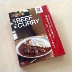 【BEEF CURRY】龍谷大学×