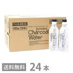 アクティブ チャコールウォーター 490ml 1ケース(24本) 送料無料 炭水 チャコールクレンズ charcoal 竹炭 活性炭 腸活