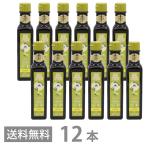 アルチェネロ 有機 エキストラヴァージン オリーブオイル ドルチェ 250ml ×12本セット 送料無料 エキストラバージン 有機栽培 オーガニック コールドプレス