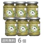 aru che Nero иметь машина jeno беж ze базилик * паста 130g ×6 шт. комплект бесплатная доставка органический сохранение стоимость окраска стоимость без добавок иметь машина культивирование иметь машина JAS (*. тест 28 год 3 месяц ~)